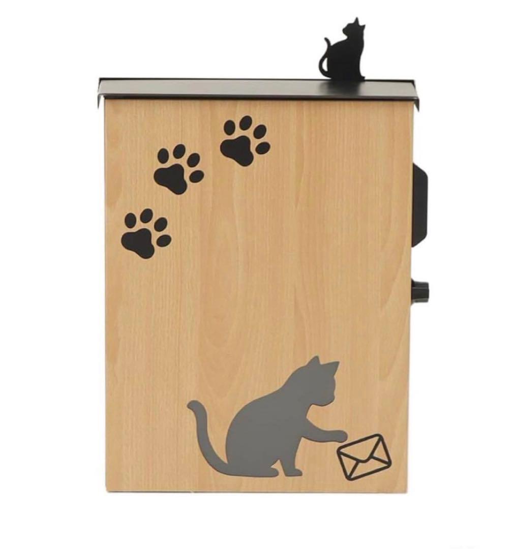 ポスト　郵便受け　猫柄　ナチュラル