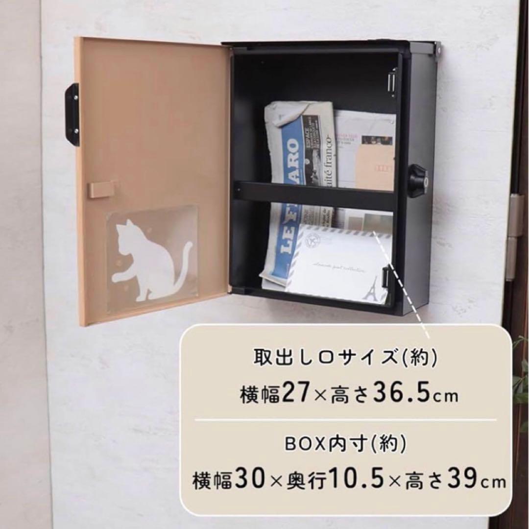 ポスト　郵便受け　猫柄　ナチュラル