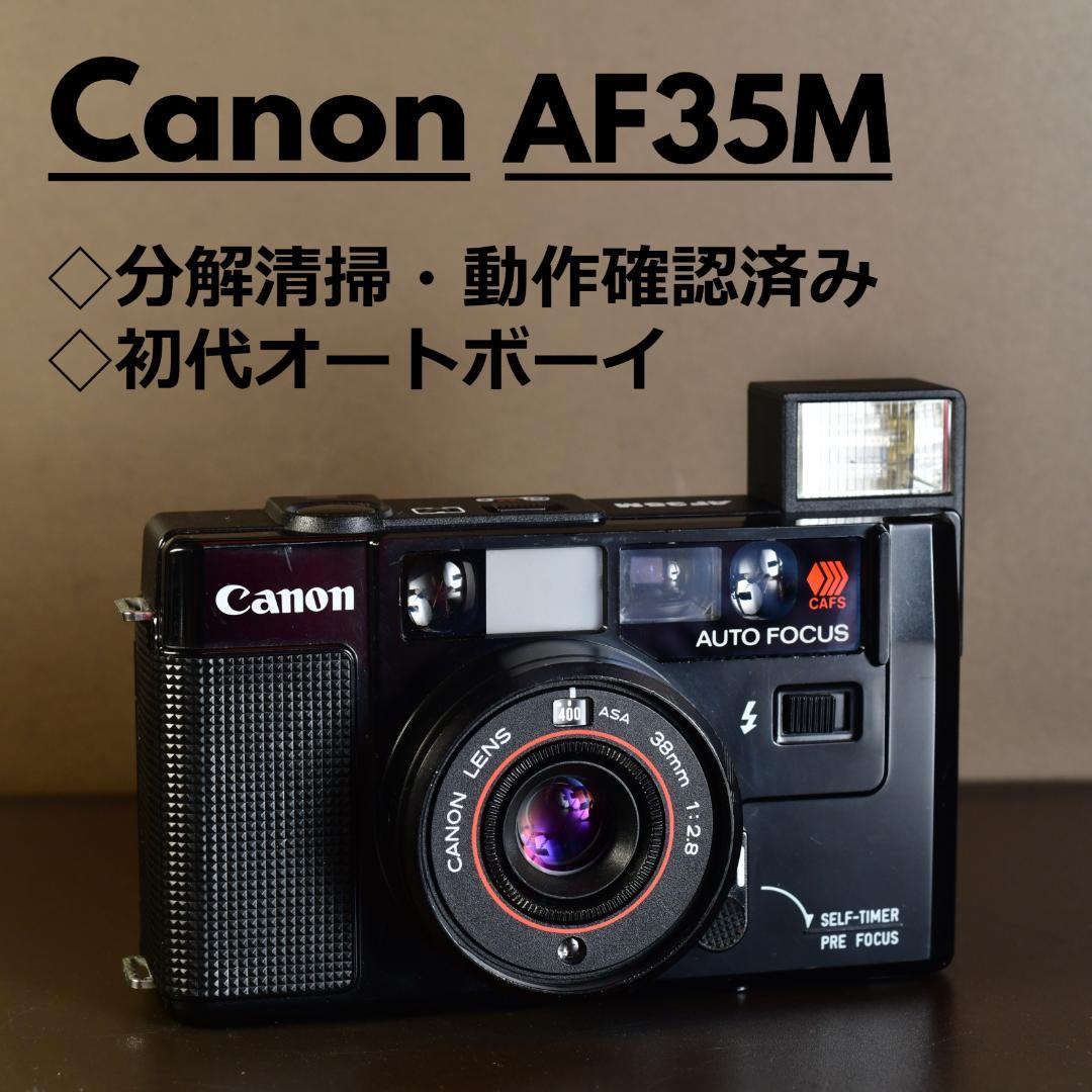 整備・分解清掃済み　Canon AF35M 初代オートボーイ　初期動作保証!