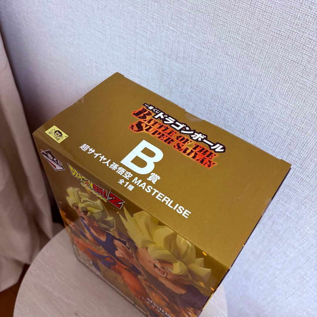 一番くじ ドラゴンボール DRAGON BALL B賞 超サイヤ人 孫悟空