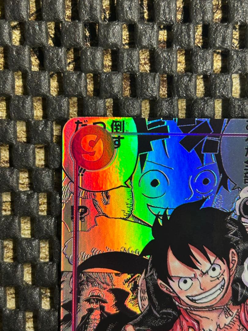 ワンピースカード モンキー・D・ルフィ OP09-119 コミパラ　新たなる皇帝