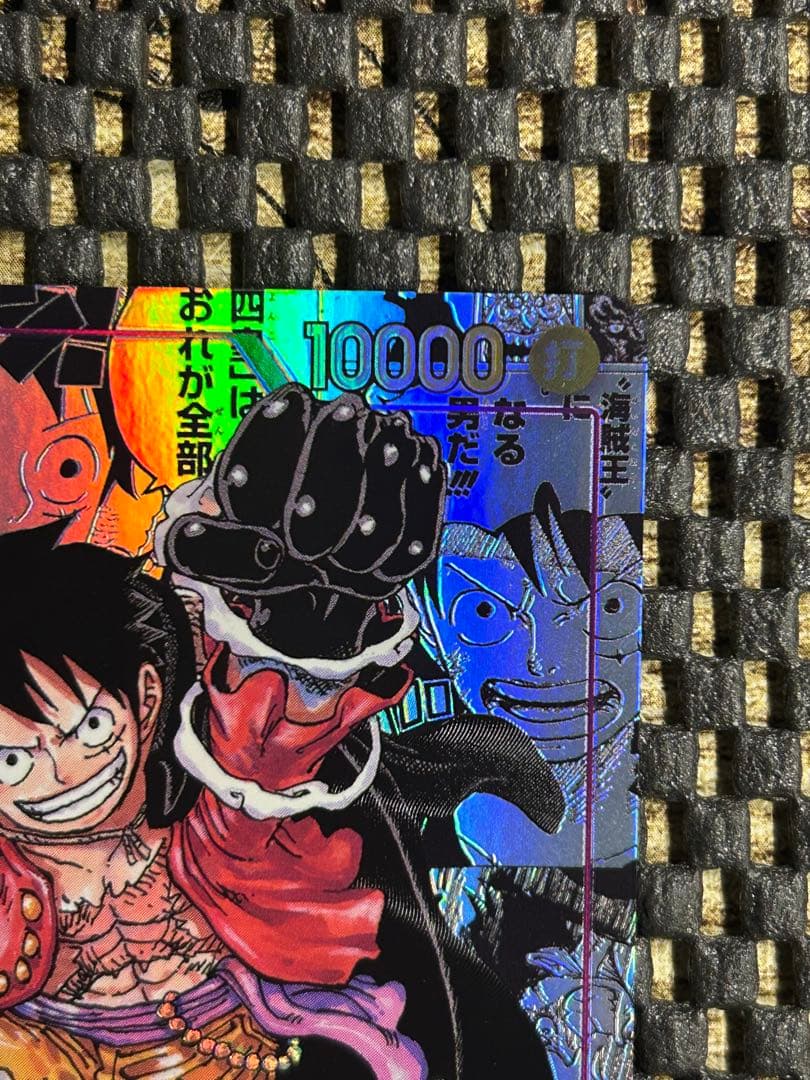 ワンピースカード モンキー・D・ルフィ OP09-119 コミパラ　新たなる皇帝