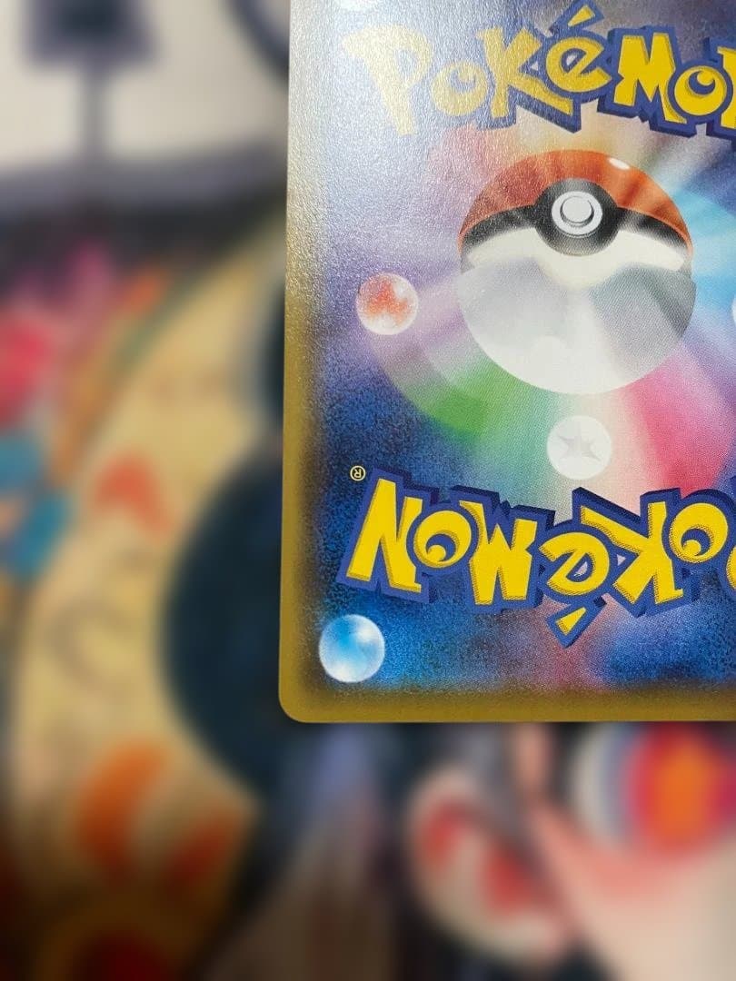 じ*る様 ポケモンカード　 ポケモンゲームカード　マリィSR