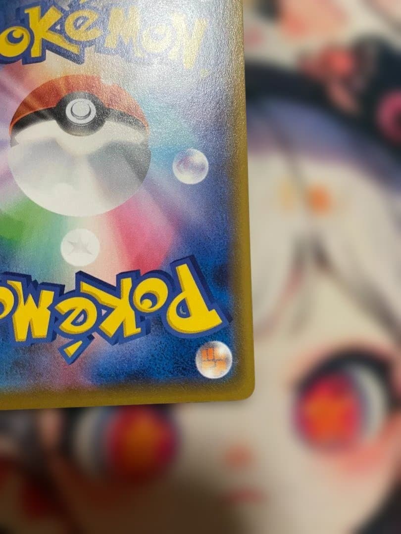 じ*る様 ポケモンカード　 ポケモンゲームカード　マリィSR