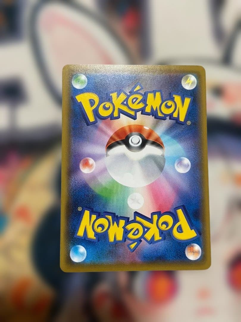 じ*る様 ポケモンカード　 ポケモンゲームカード　マリィSR