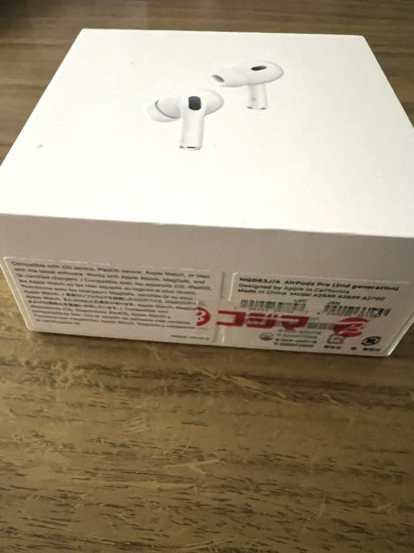 Apple AirPods Pro 第二世代