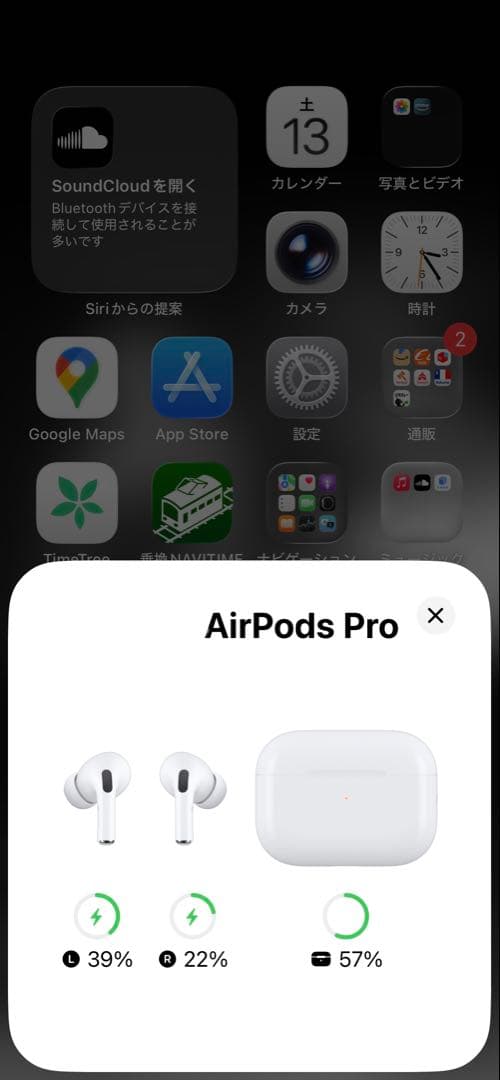 Apple AirPods Pro 第二世代