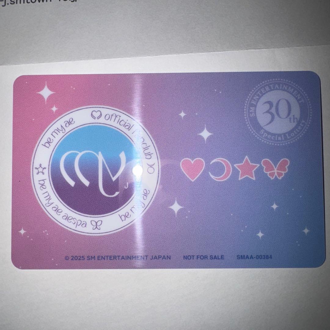 SM Entertainment30thスペシャル抽選会aespa トレカ