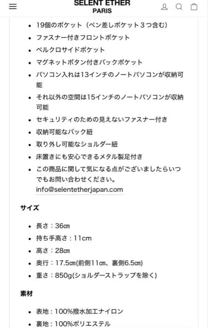 せレーンエテール PASSION36 BLACK ブラック ビジネスバッグ