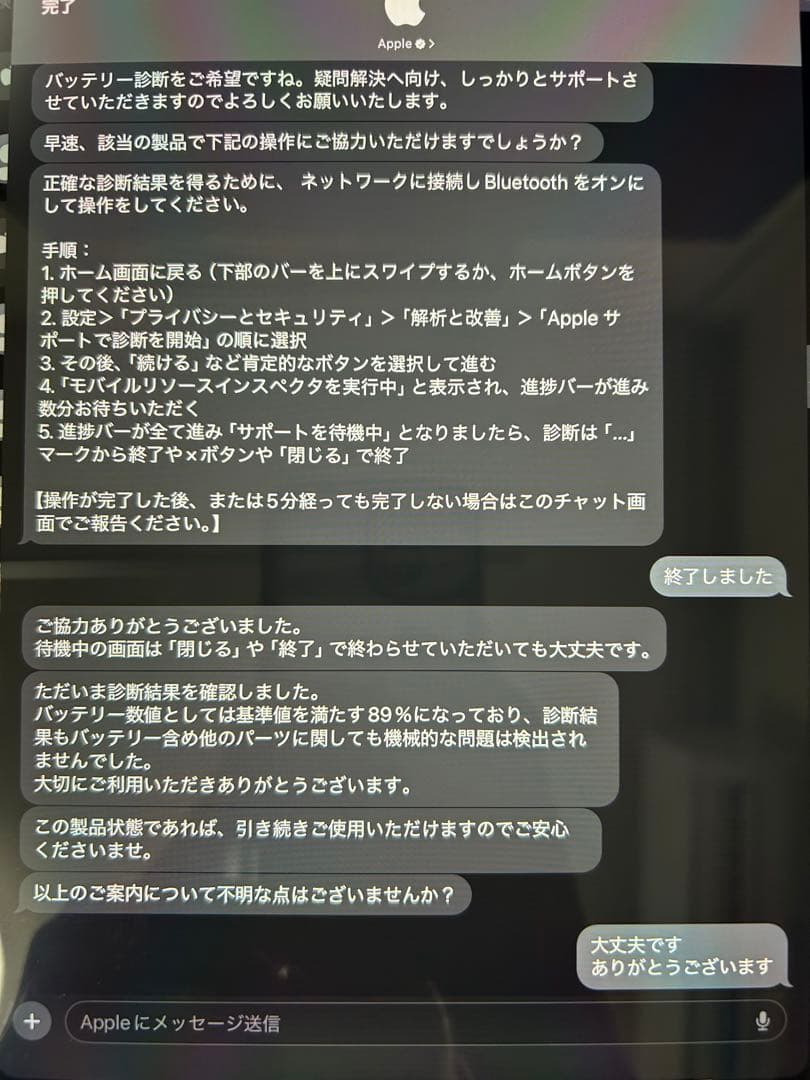 Apple iPad pro 第二世代11インチ スペースグレー　128gb