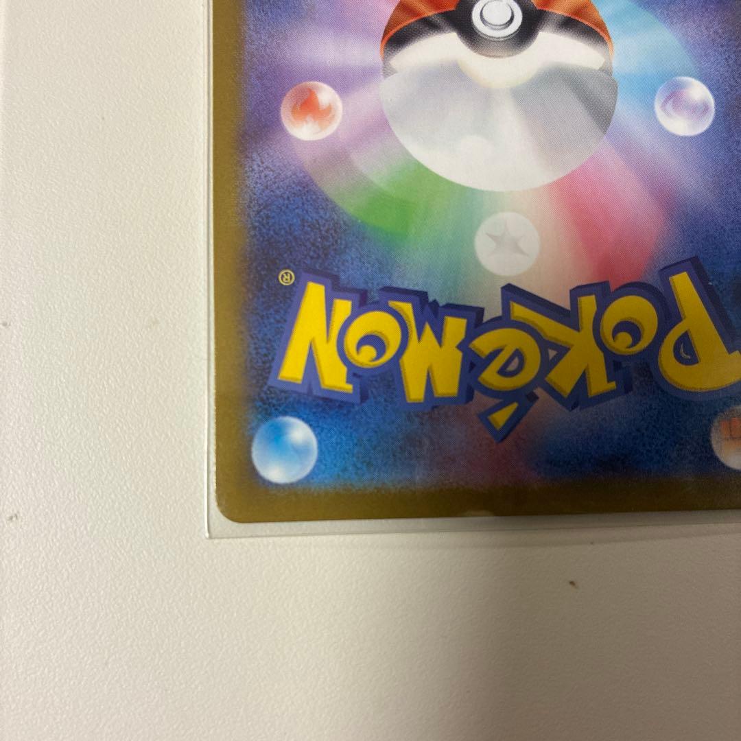 【最安値】スタートデッキ100 ピカチュウex 764/742 SAR 025