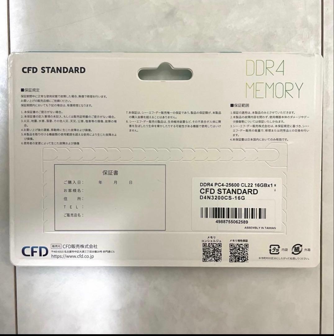 【おむやんページ】