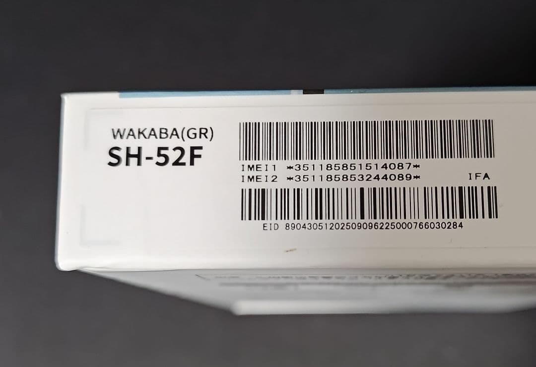 【美品】AQUOS wish5 64GB docomo版（SIMフリー）