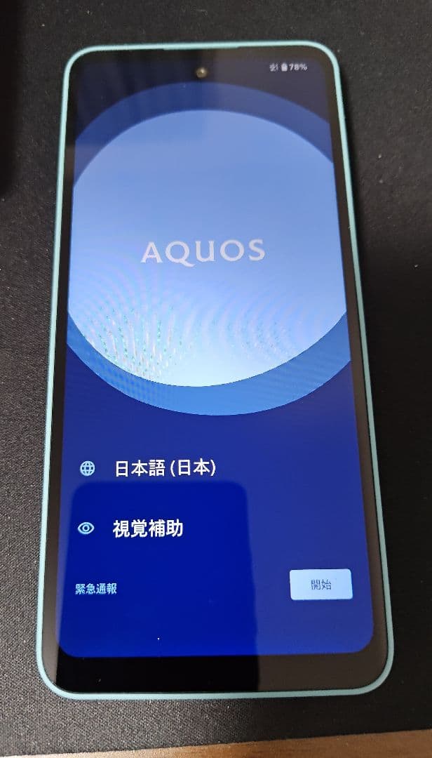 【美品】AQUOS wish5 64GB docomo版（SIMフリー）