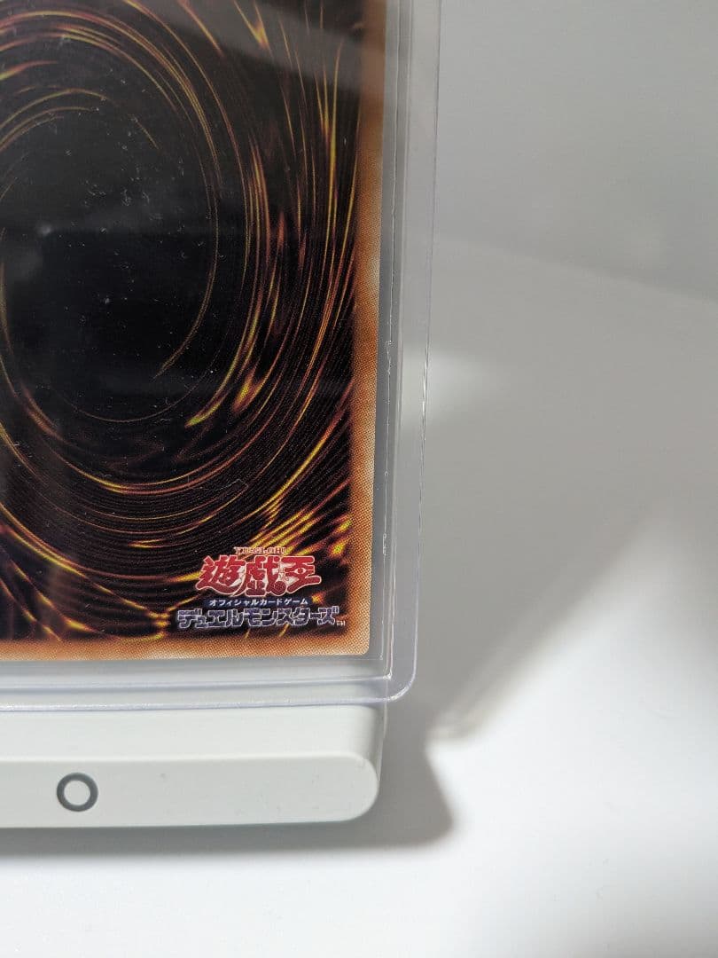 遊戯王　レッドアイズブラックドラゴン　20th 即日発送