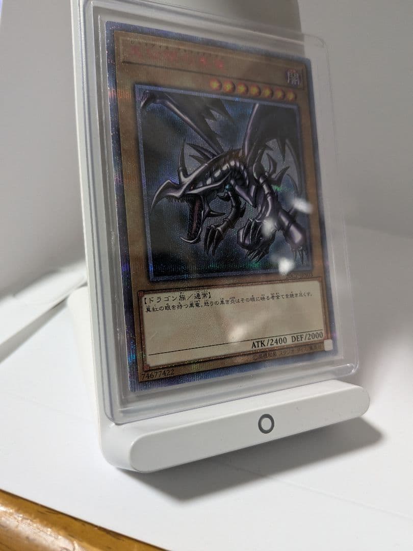 遊戯王　レッドアイズブラックドラゴン　20th 即日発送