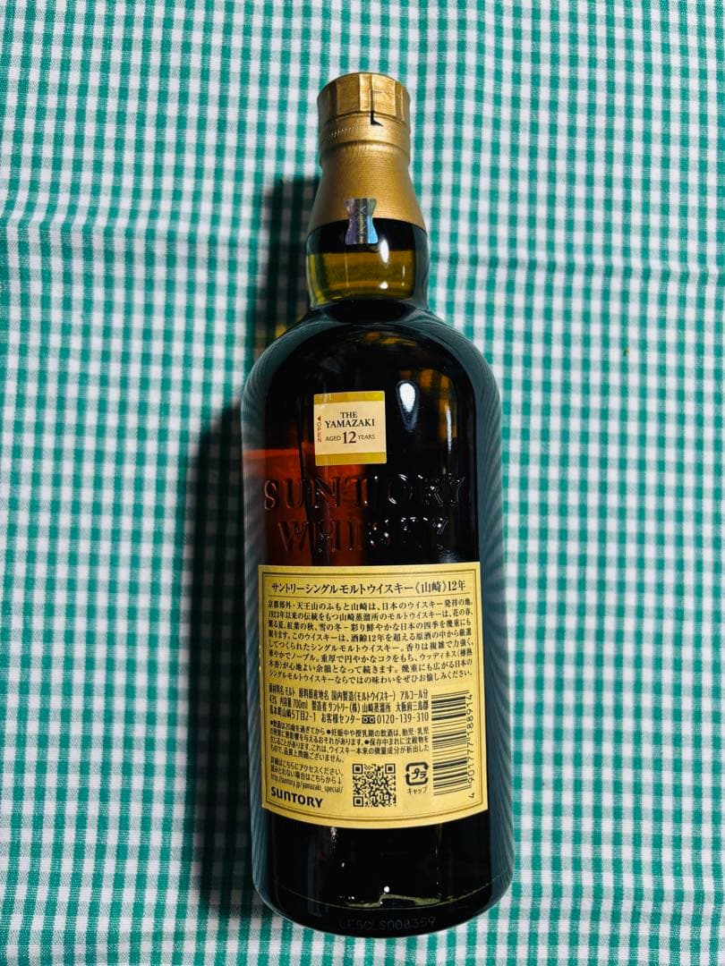 【fruit punch専用】山崎 12年 シングルモルトウイスキー