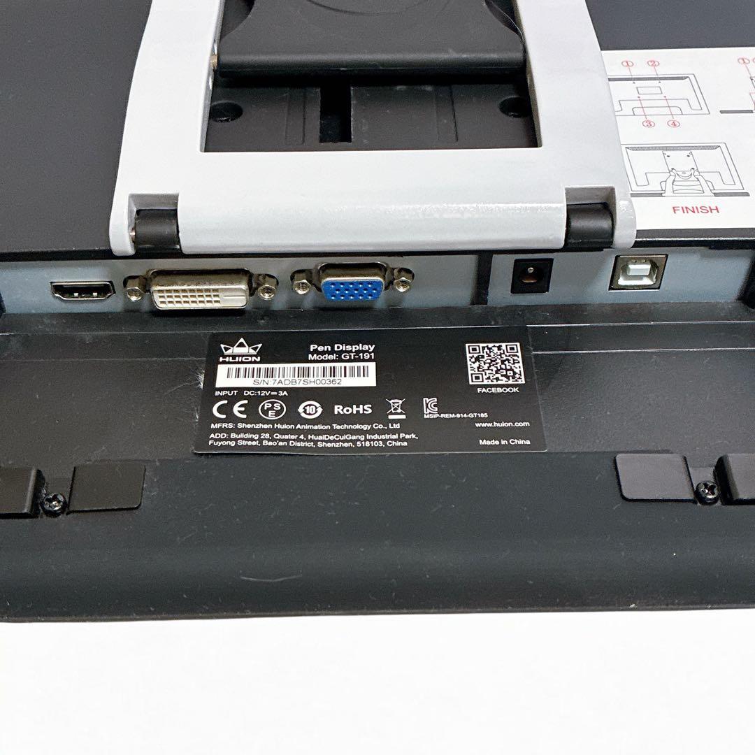 美品❤︎KAMVAS GT-191 HUION 液タブ 19.5インチ　元箱付き