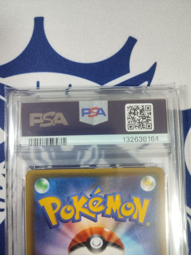 【PSA9】ピカチュウ プロモ 夏フェス 2017 108 ポケモンカード