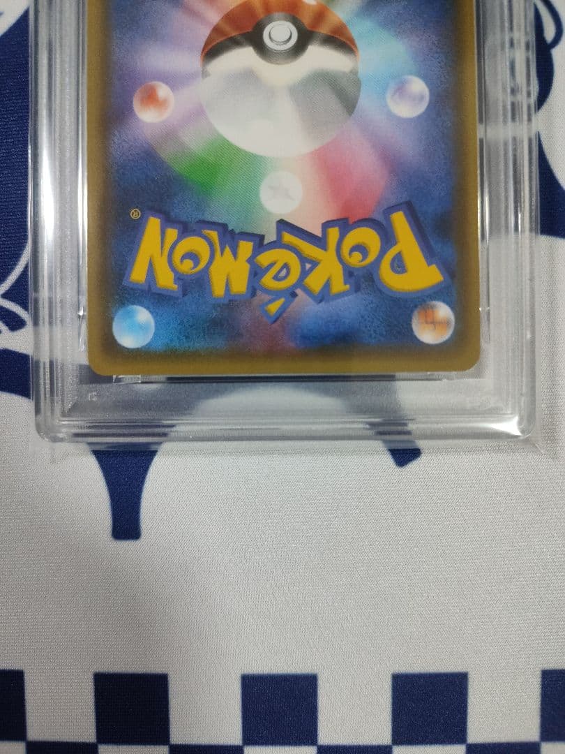 【PSA9】ピカチュウ プロモ 夏フェス 2017 108 ポケモンカード