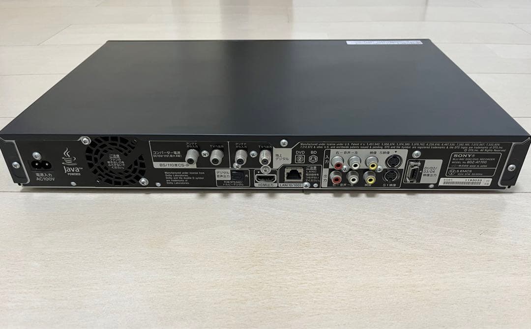 SONY Blu-ray ブルーレイレコーダー プレイヤー BDZ-AT700