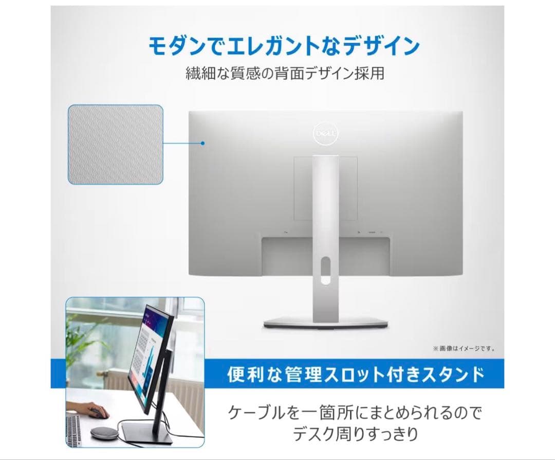 DELL 23.8インチ FHD IPSディスプレイ【付属品完備】