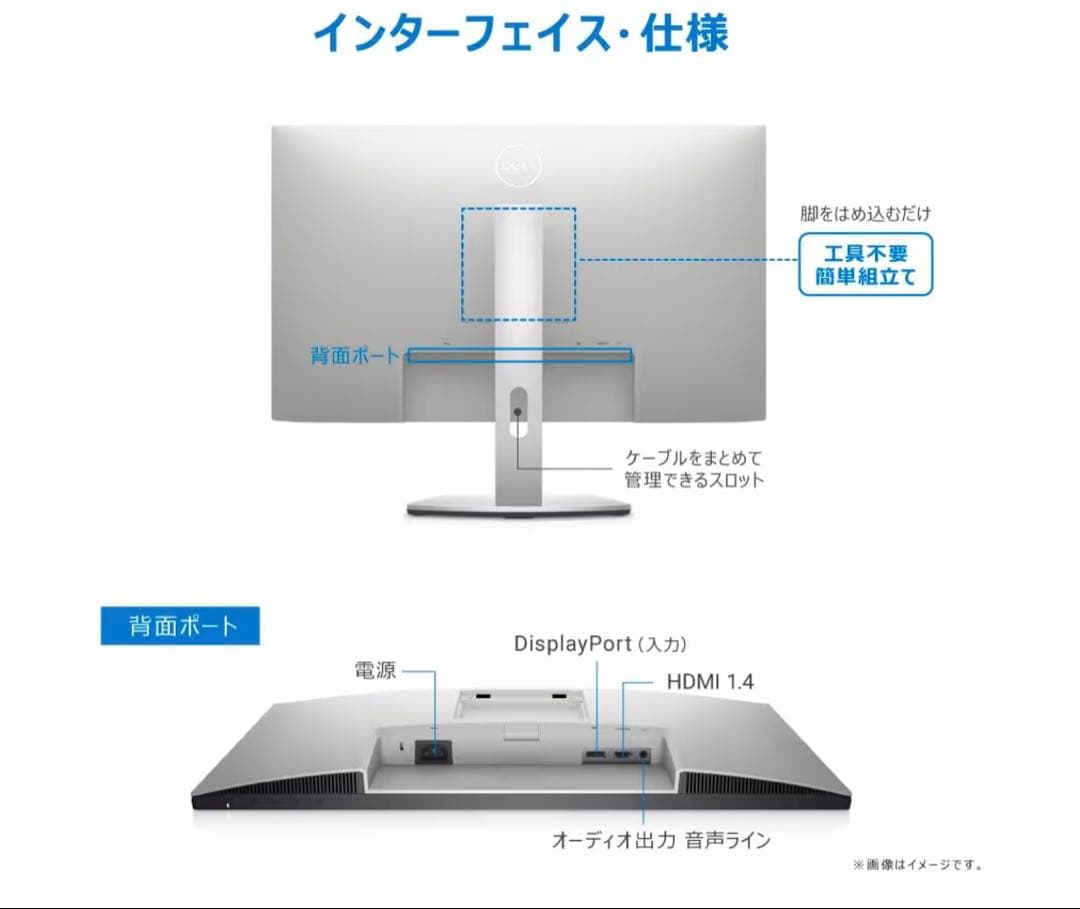 DELL 23.8インチ FHD IPSディスプレイ【付属品完備】