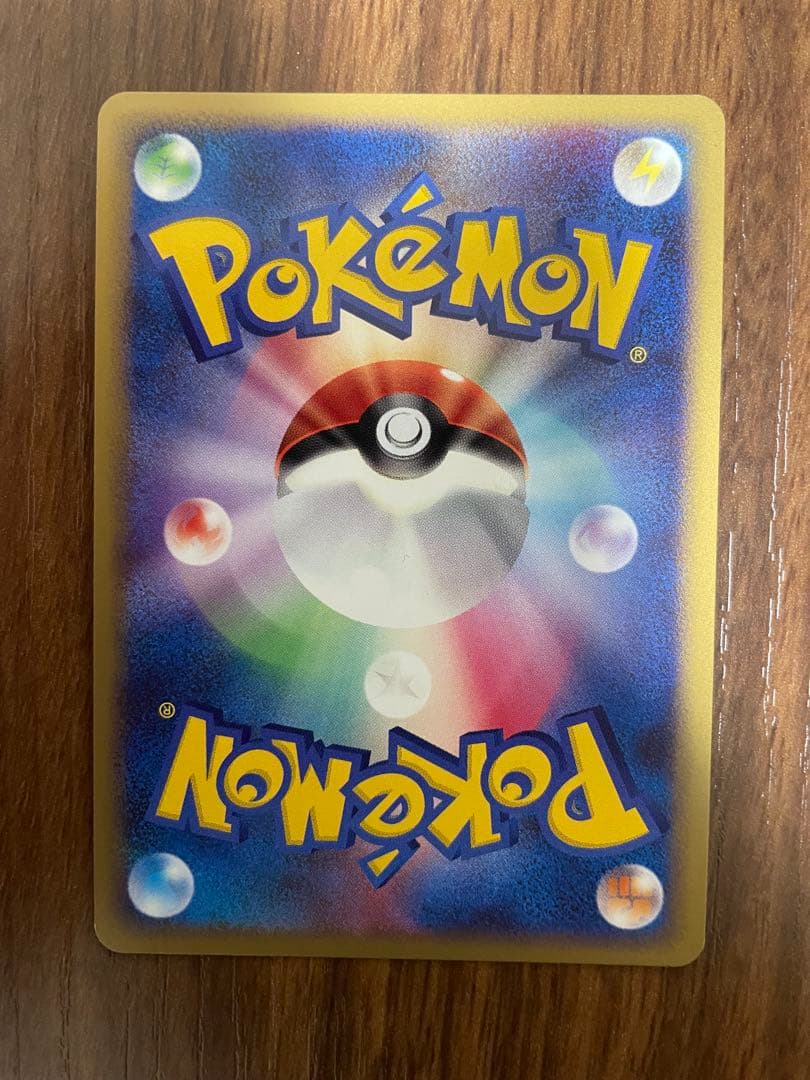 ピチュー PROMO DPプロモーションカード 112/DP-P 渦巻きホロ