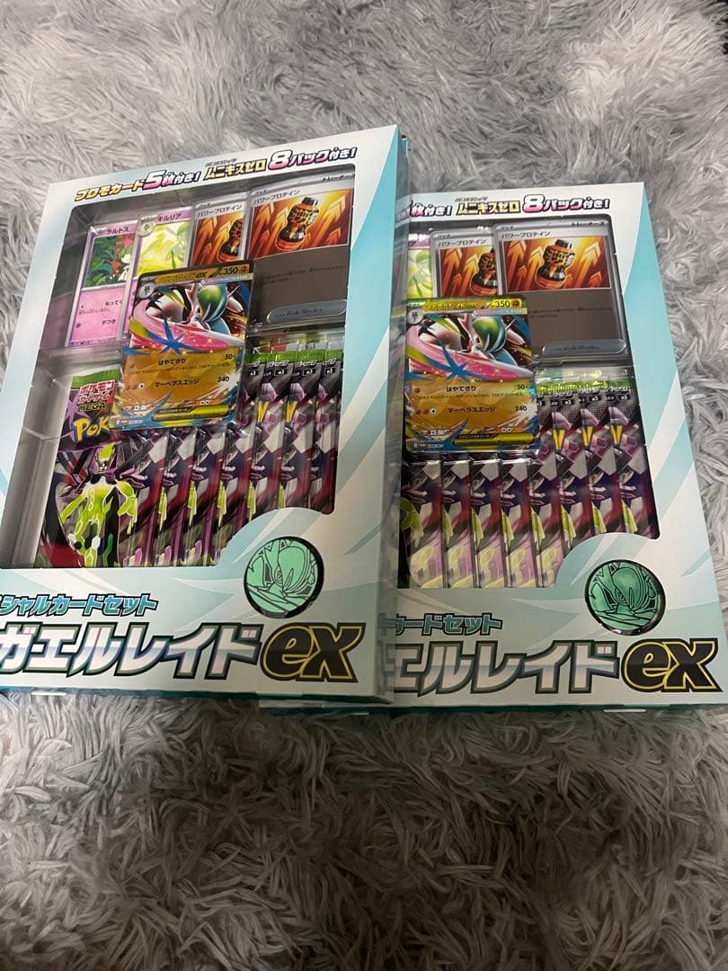 ポケモン メガレイドex セット 2個