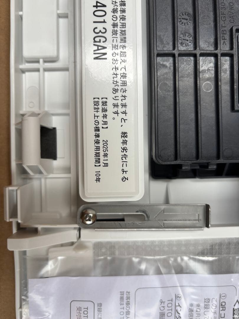 TOTO 浴室換気暖房乾燥機 　TYB4013GAN　三乾王 ビルトインタイプ