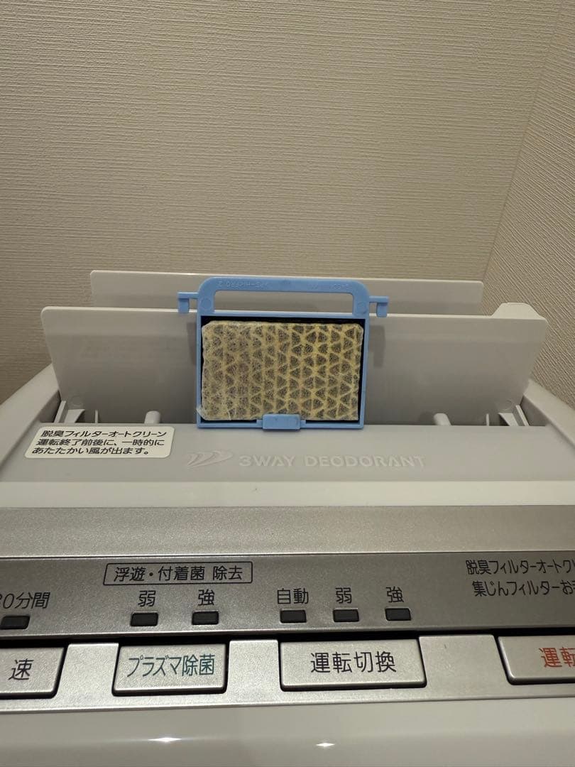 脱臭機　HDS-3000R 富士通ゼネラル　ほぼ未使用品です。