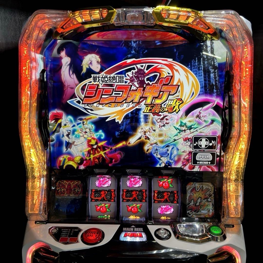 スマスロ「戦姫絶唱シンフォギア 正義の歌」　送料無料　パチスロ実機