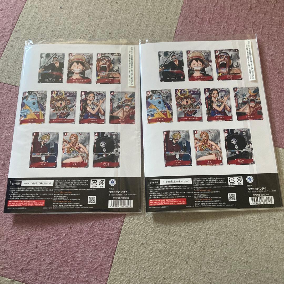 25周年 ワンピースカードゲーム プレミアムカードコレクション2冊