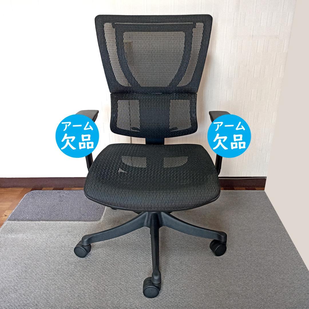 Ergohuman エルゴヒューマン スマート メッシュ デスク リクライニング