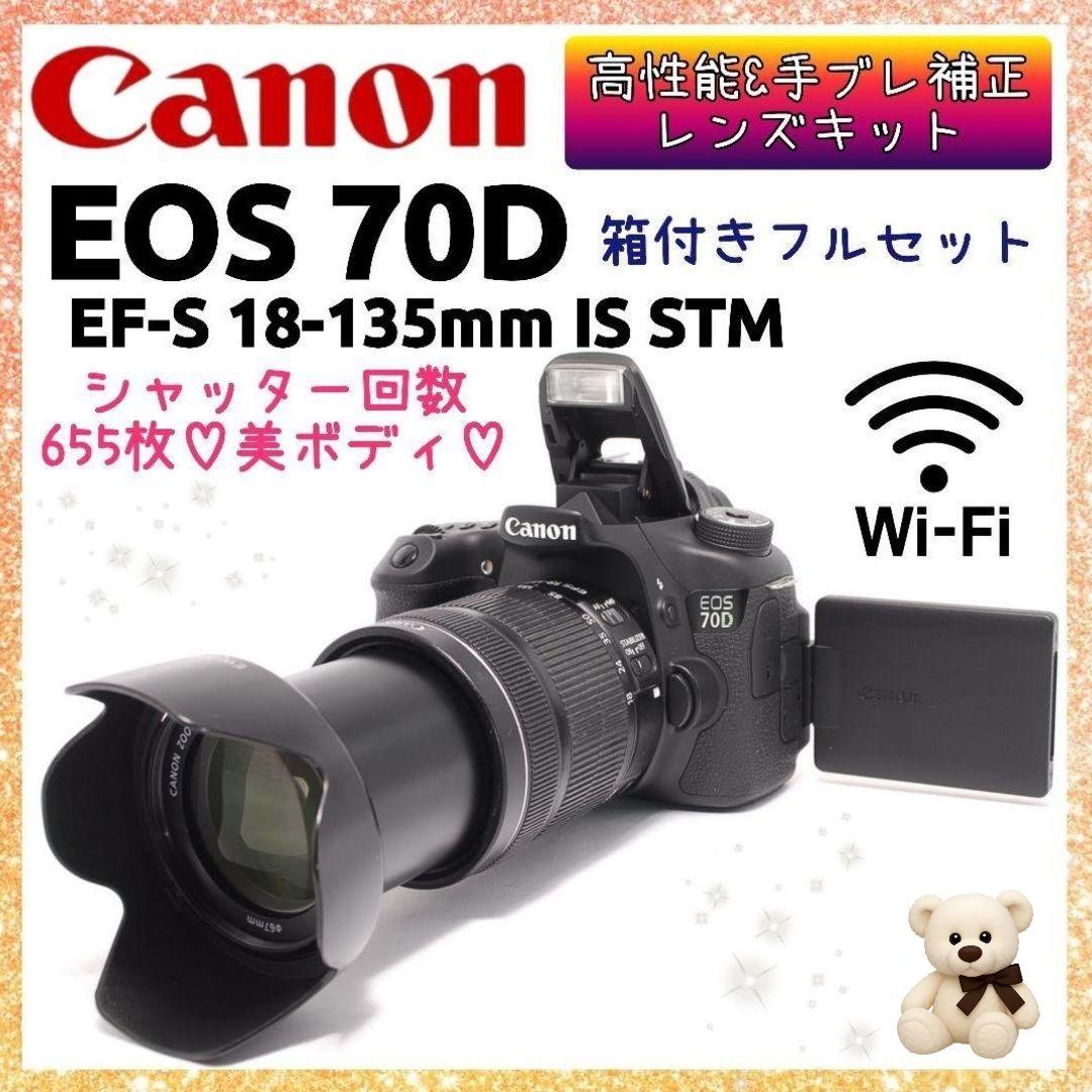 ❤即購入1000円OFF❤ キャノン 70D × 18-135mm IS STM
