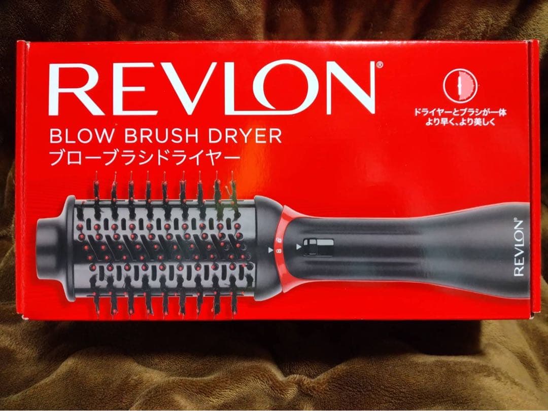 レブロン ブラシ ドライヤー REVLON 【新品未使用】