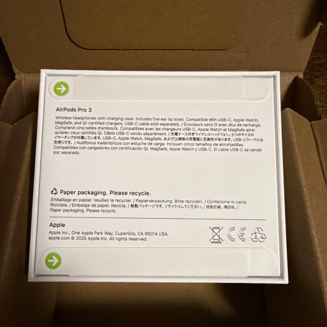 AirPods Pro 3 ※新品未使用品
