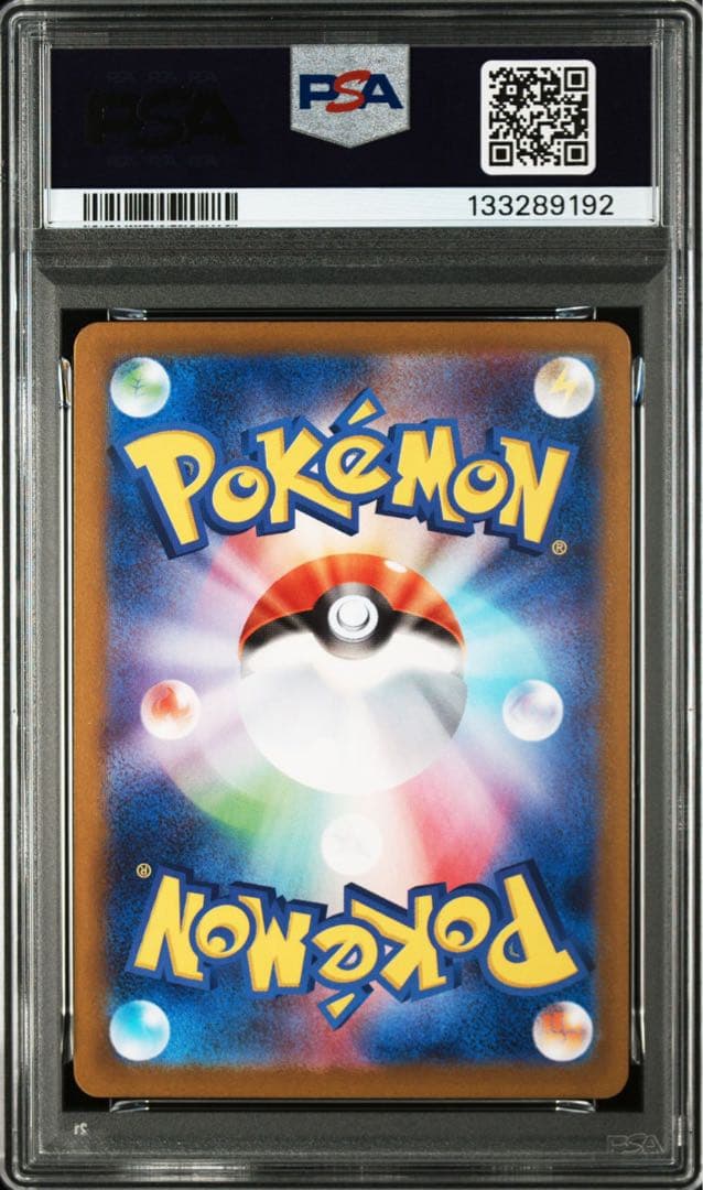 話題沸騰‼️ゴースト ar PSA10【極美品】スターターセット　MEGA