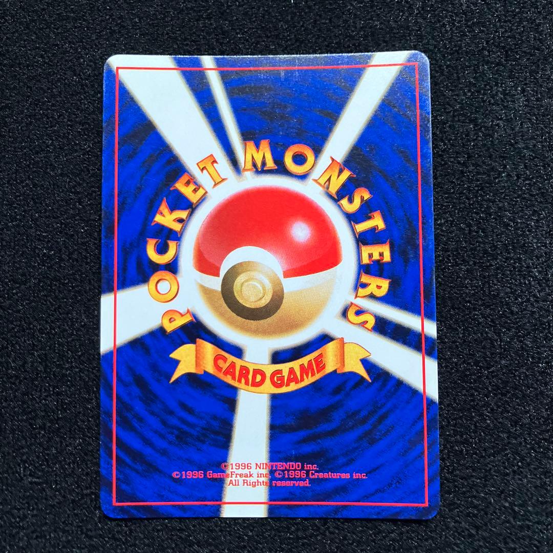 美品　旧裏　ポケモンカード　フリーザー　渦巻ホロ　151