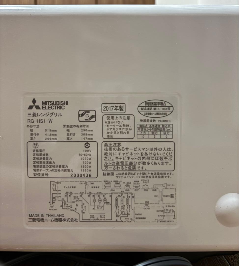 Mitsubishi zitang ホワイト