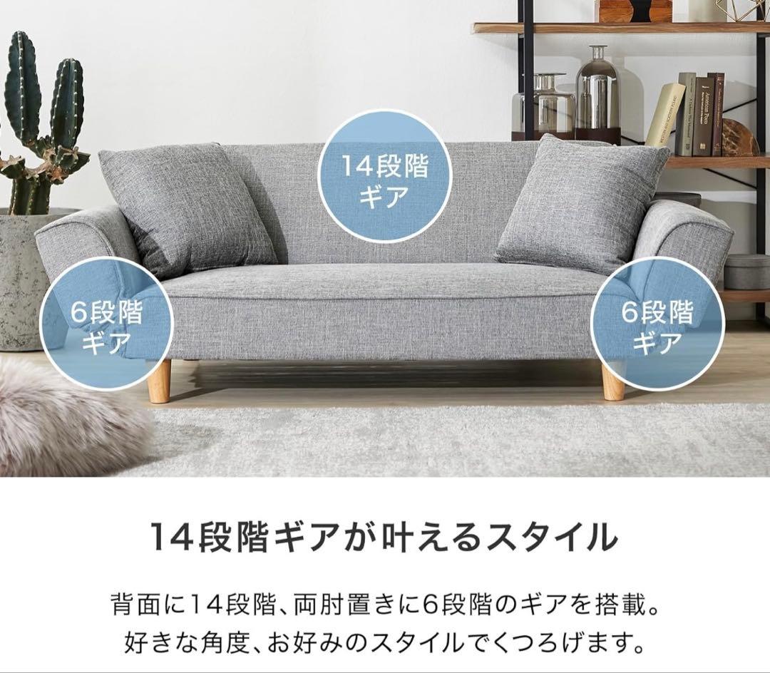 LOWYA ダークグレー 2人掛けソファ