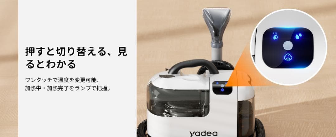 最新スチームクリーナー 100℃蒸気噴射 掃除機　カーペット急速加熱 強力吸引2