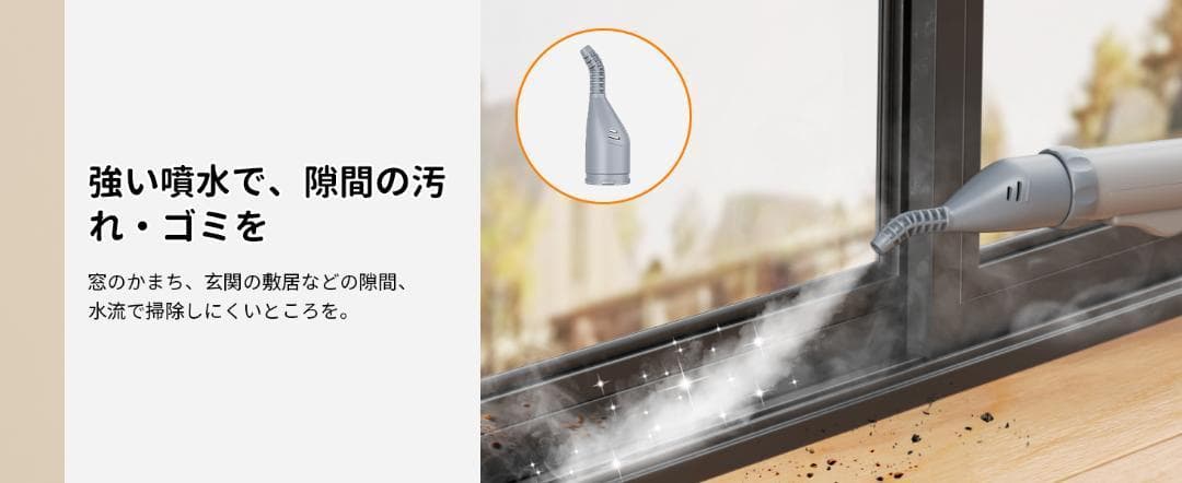 最新スチームクリーナー 100℃蒸気噴射 掃除機　カーペット急速加熱 強力吸引2