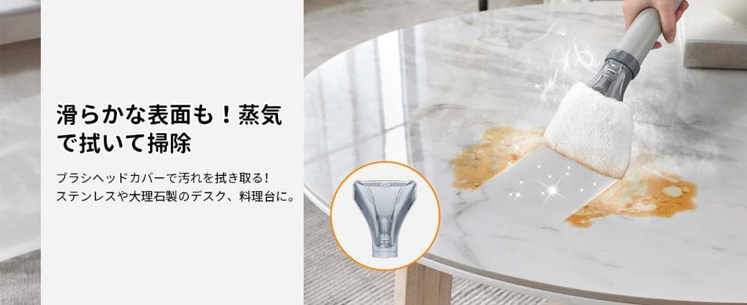 最新スチームクリーナー 100℃蒸気噴射 掃除機　カーペット急速加熱 強力吸引2