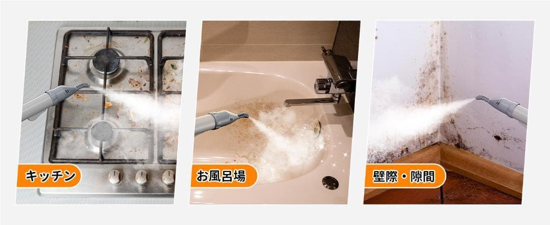 最新スチームクリーナー 100℃蒸気噴射 掃除機　カーペット急速加熱 強力吸引2