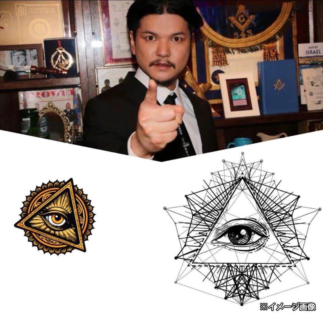 イルミナティカード《まとめ売り》未開封3BOX絶版廃盤伝説フリーメイソン