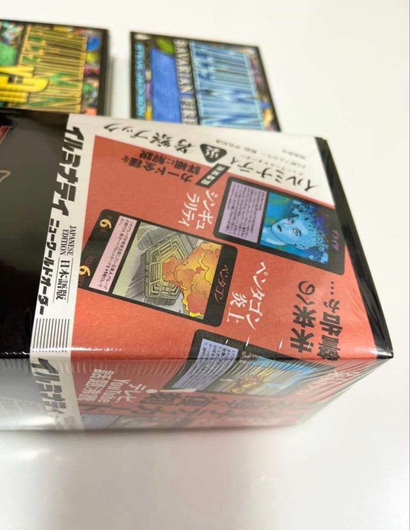 イルミナティカード《まとめ売り》未開封3BOX絶版廃盤伝説フリーメイソン