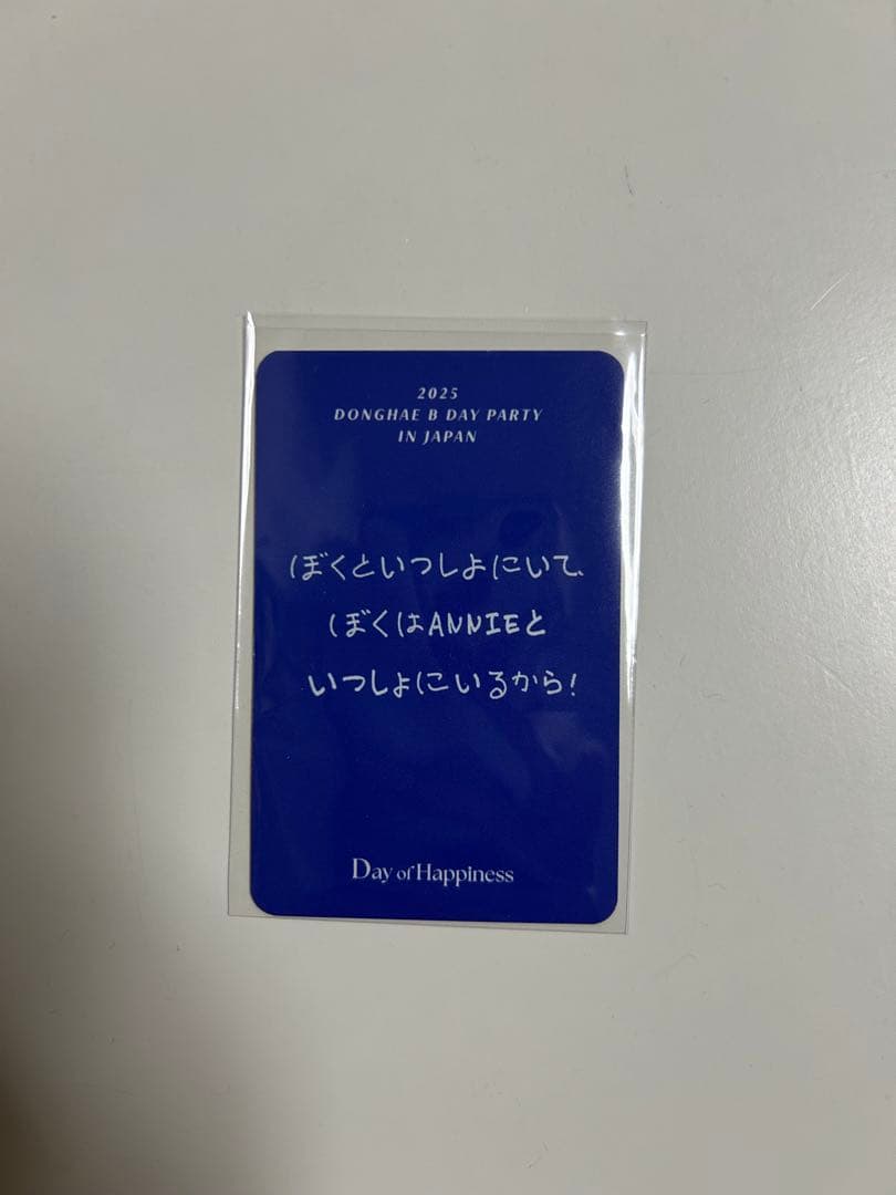 ドンヘ センパ　トレカ　superjunior DONGHAE 東海