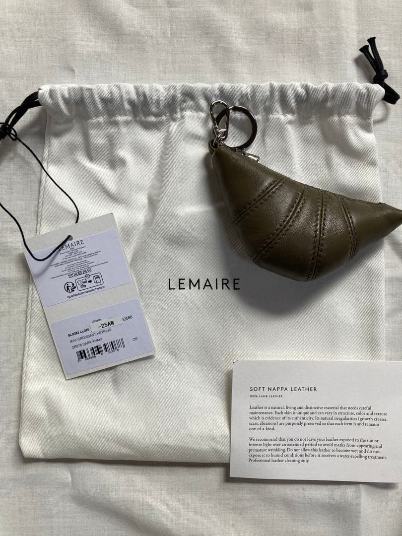 LEMAIRE MINI CROISSANT KEYRING カーキ