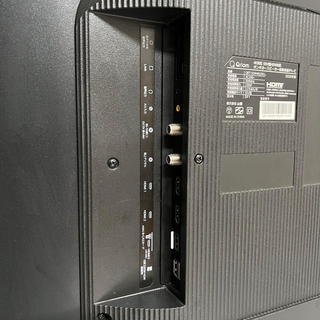 マサマサ さん専用Qriom55V型4K液晶テレビ高音質ONKYOスピーカー外付